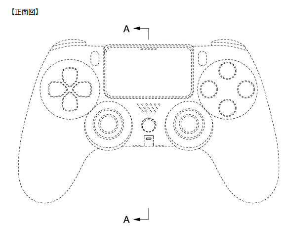 PS5 Controller Patent Sketch