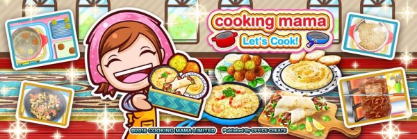 COOKING MAMA Let's Cook！