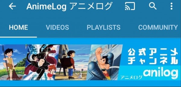 Animelog Est La Chaîne D'anime Gratuite De Youtube: 30 Studios D'animation Japonais Ont Uni Leurs Forces