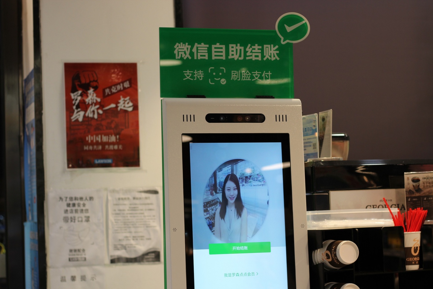 Apple Launches WeChat Store to Expand Retail Presence in China