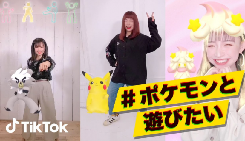 Pokemon Wants You to Dance With Pikachu in TikTok Challenge for Sword and Shield DLC's Celebration