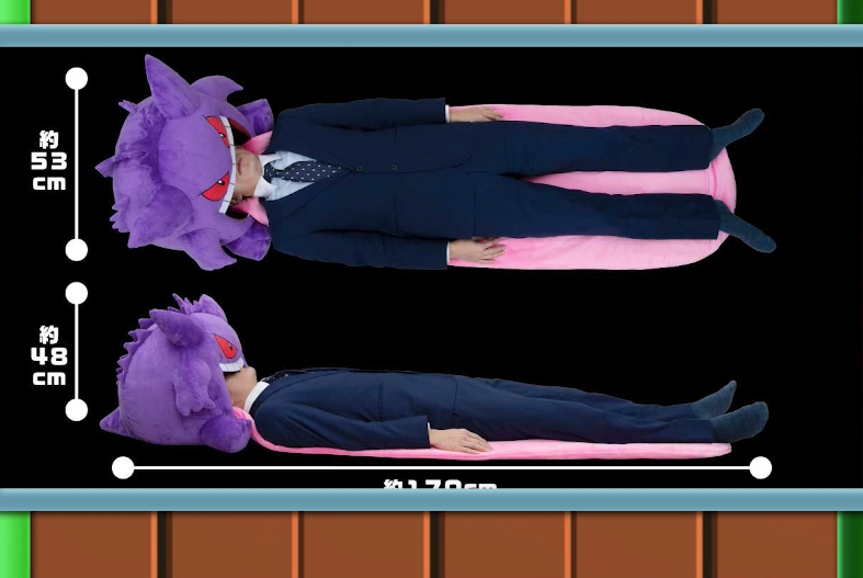 'Pokemon' Gengar Pillow with Long Tongue: Price, Preorder, Where to Buy
