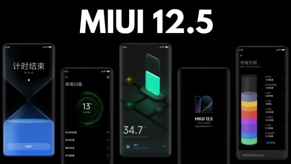 小米宣布MIUI 12.5发布日期2月发布确认:所有支持的设备列表，功能和更多