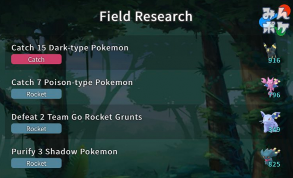 Team GO Rocket Lineup Update and New Shadow Pokemon and New Special  Research – February 2023