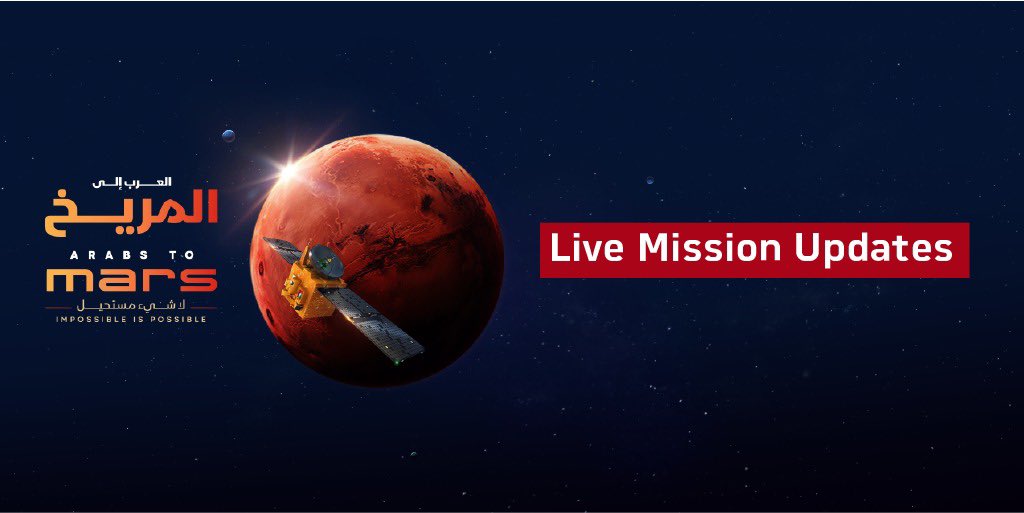UAE Mars mission Hope orbiter