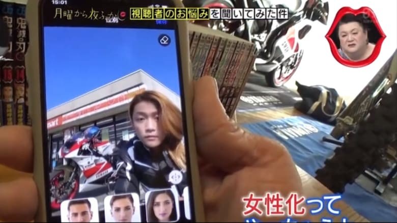 Zonggu Uses FaceApp to Pose as a Female Biker