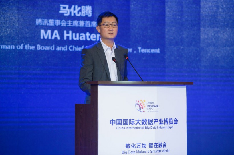China International Big Data Industry Expo 2018