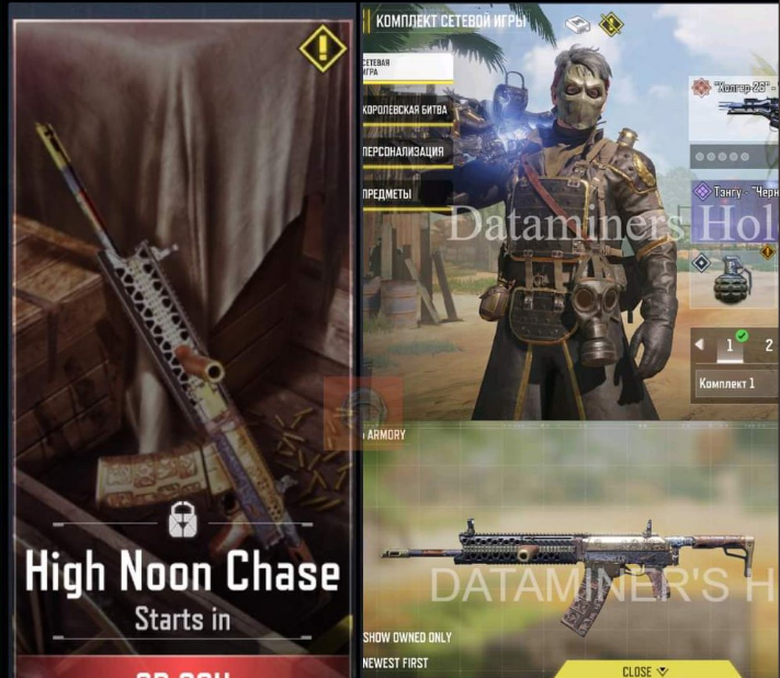 'Call of Duty: Mobile' High Noon Chase Event Guide: Verdansk Features Hijacked Map, Crashed Satellite? 