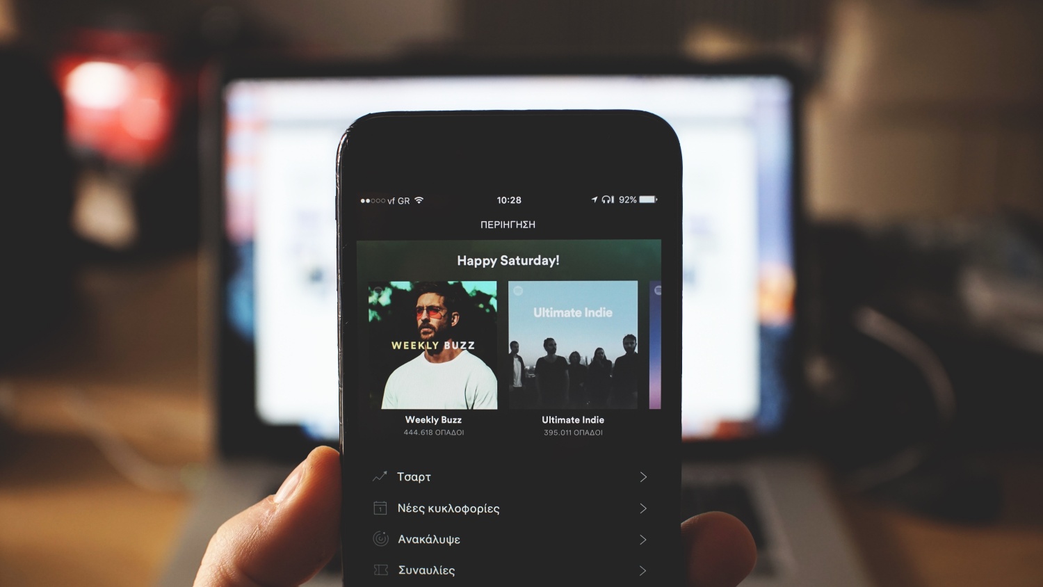 Spotify Blend Allows Users to Share Playlists with Compatibility Comparison | Check It Out