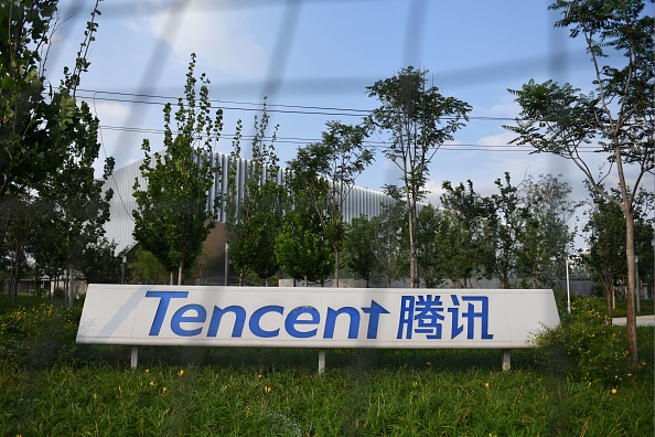 Tencent Logo 