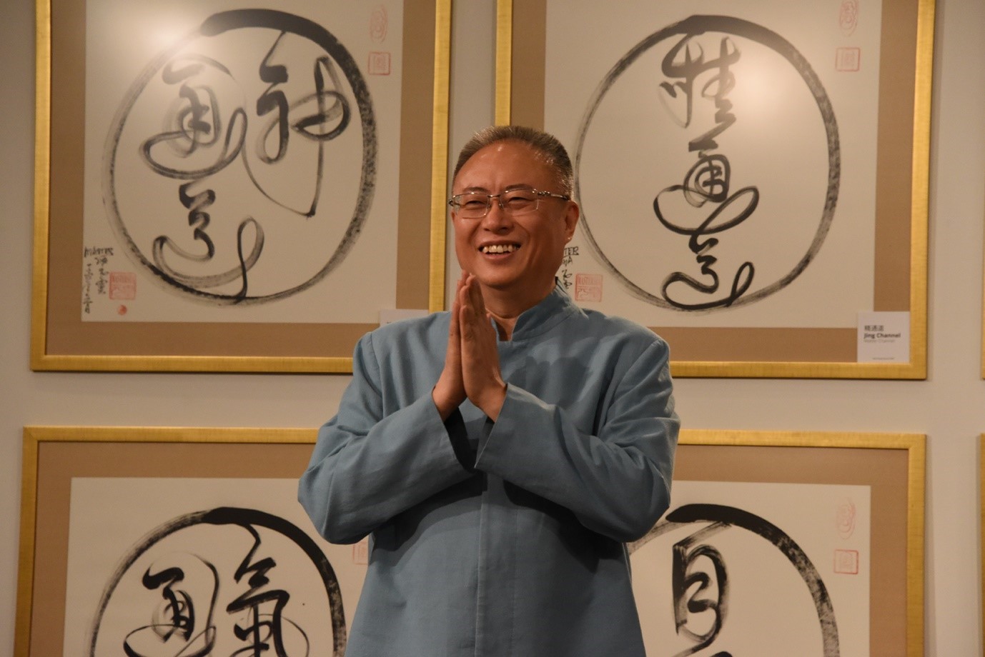 Master Zhi Gang Sha Tao