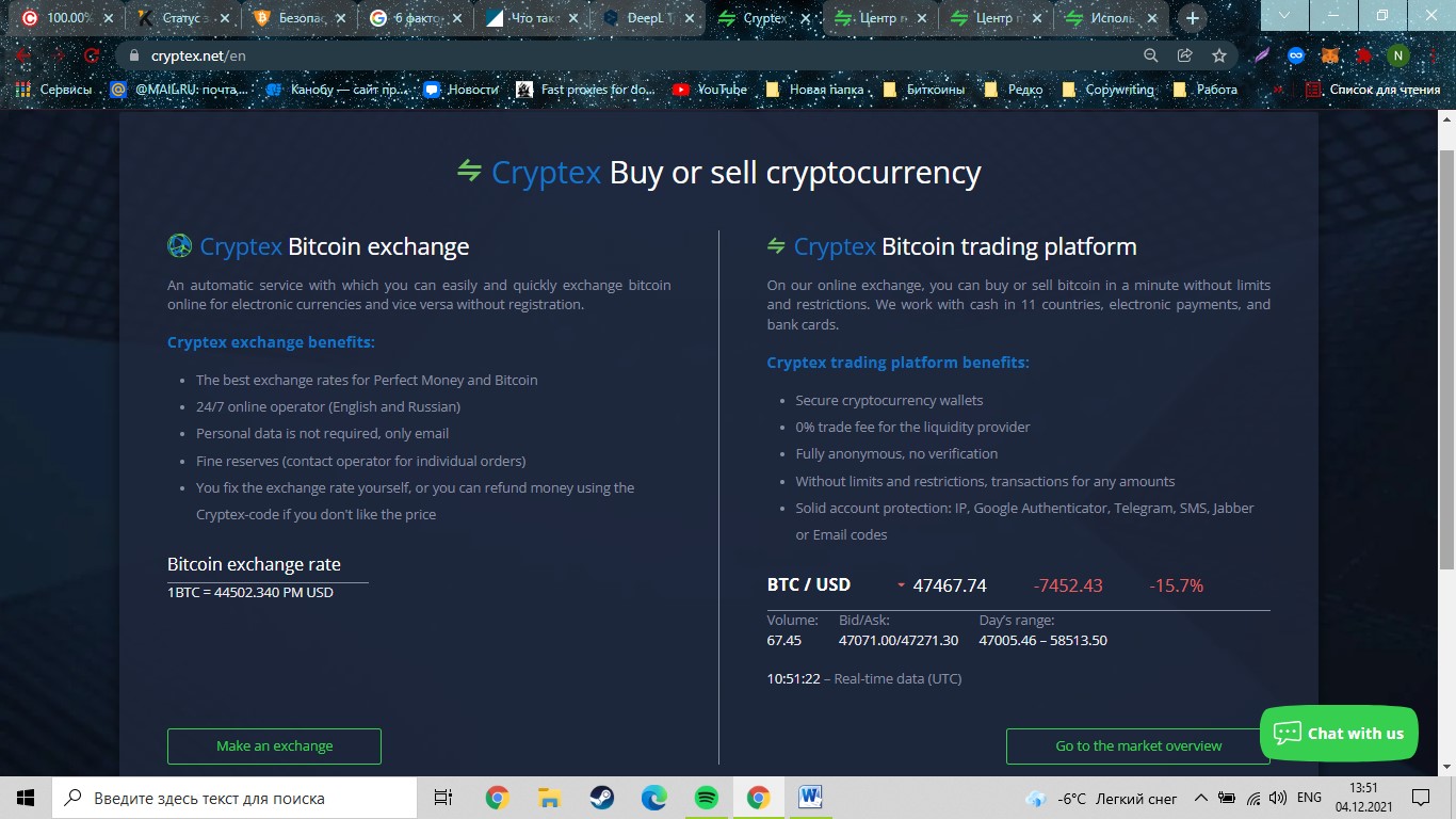 cryptex crypto exchange