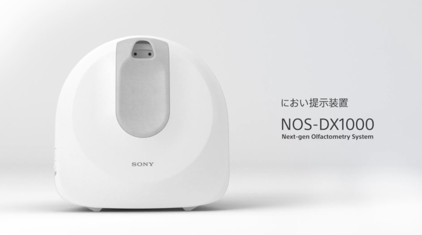 Sony NOS-DX1000