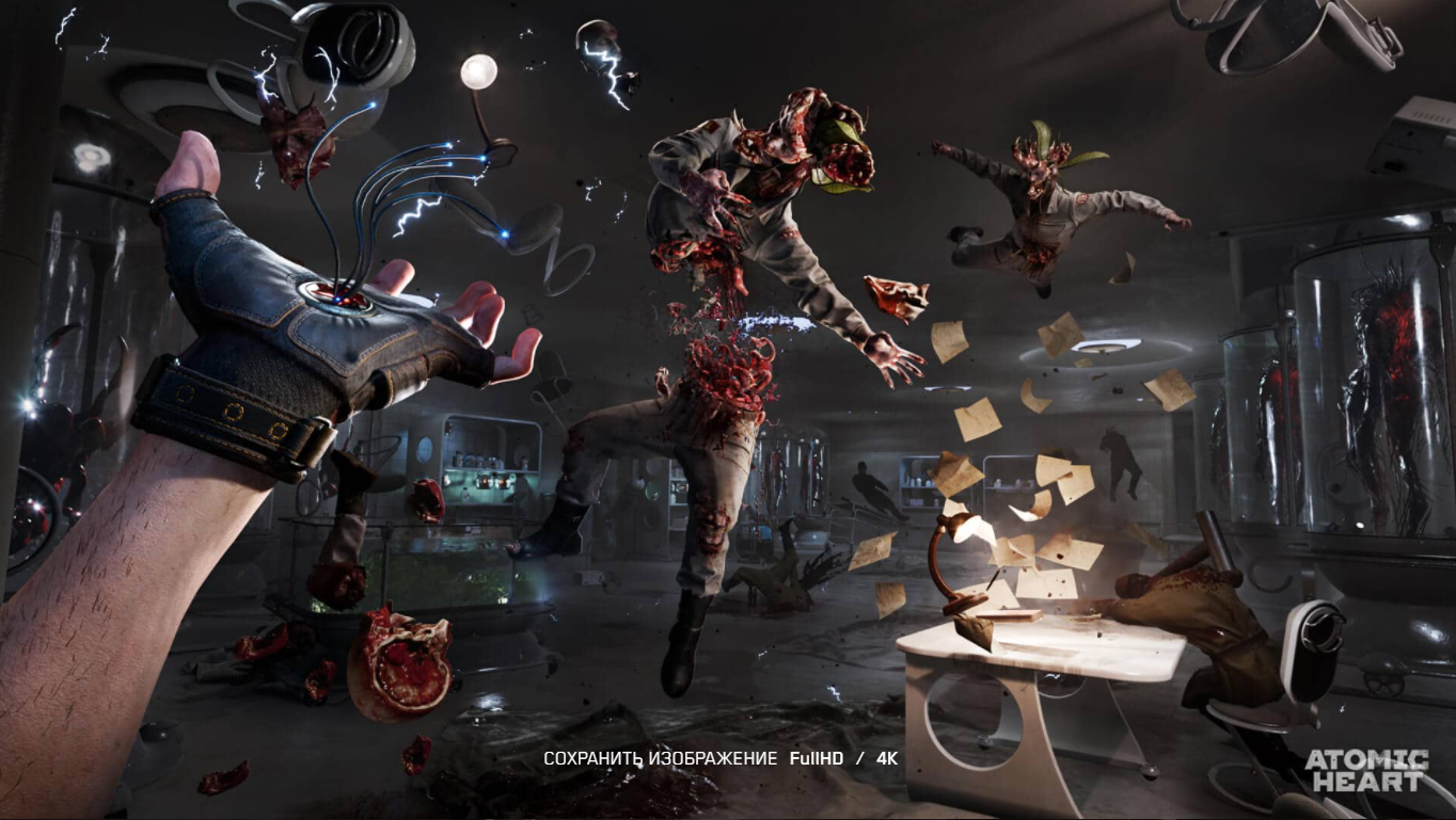 Atomic Heart Pre-order: Details and PC requirements
