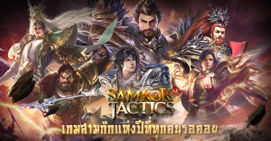 Samkok Tactics M Tier List 2023: Mobile Game Guide to Its Strongest Characters
