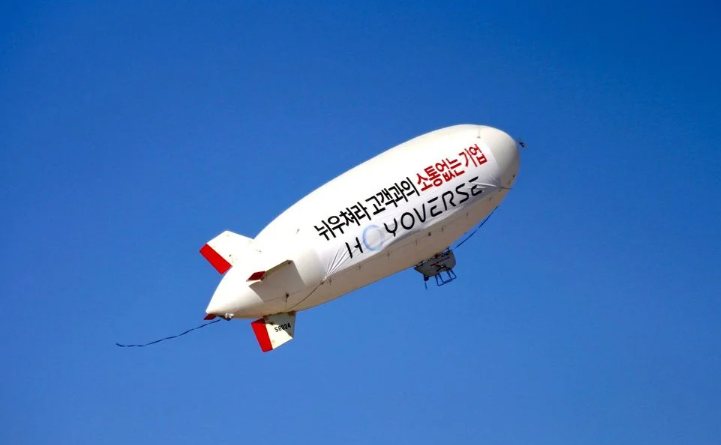 Genshin Impact Gamers Stage Airship Protest Above Gamemaker Hoyoverse's Teyvat Tower in Seoul