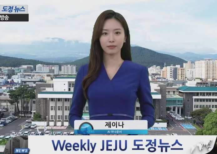 Jeju AI News Presenter